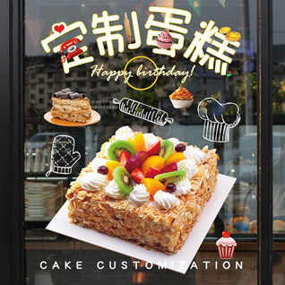 湖北荆州市沙市区蛋糕预定
